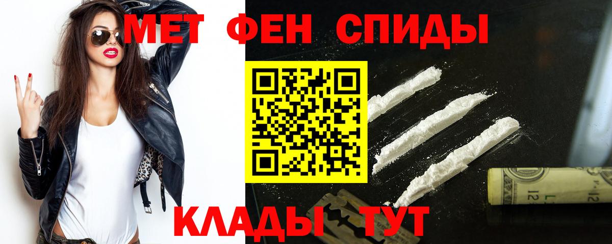 Amphetamine 98% Отрадное