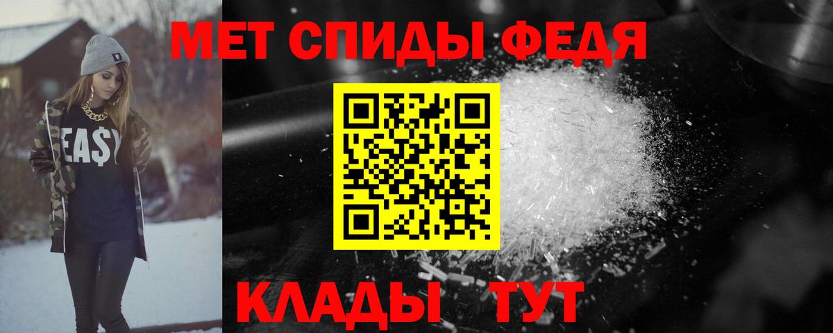 Отрадное  Амфетамин  Вход с VPN  Амфетамин Premium 