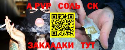 марки nbome Пенза