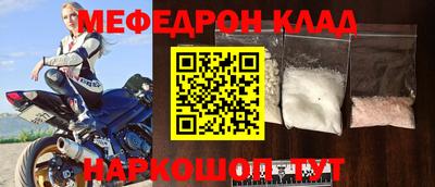 прущий лед Партизанск