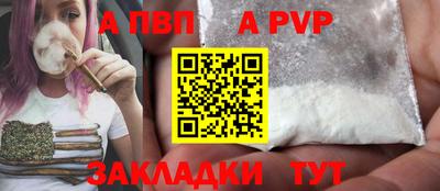прущий лед Партизанск