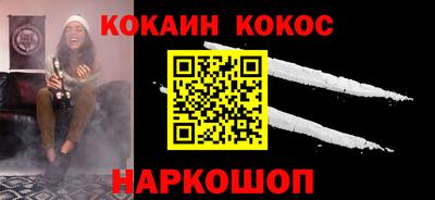 прущий лед Партизанск