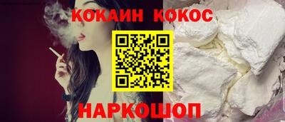 прущий лед Партизанск