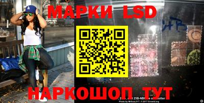 прущий лед Партизанск