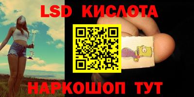 прущий лед Партизанск