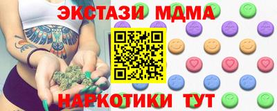 марки nbome Пенза