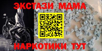 ECSTASY Первоуральск