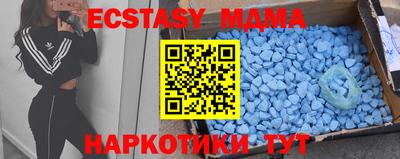 ECSTASY Первоуральск