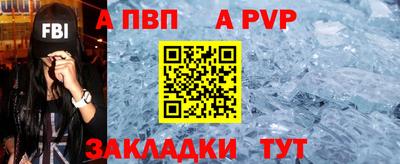 прущий лед Партизанск