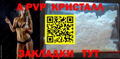 прущий лед Партизанск