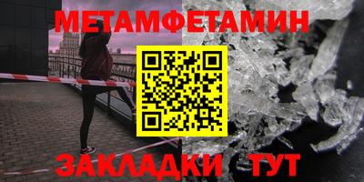 марки nbome Пенза