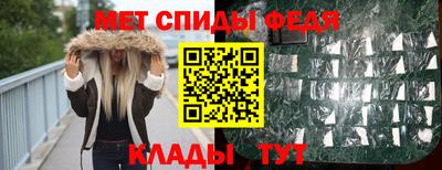 прущий лед Партизанск