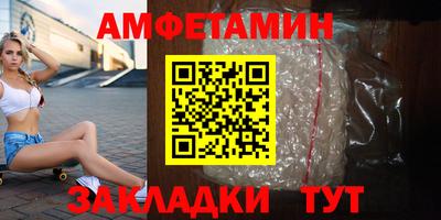 марки nbome Пенза
