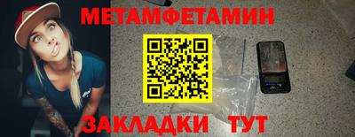 прущий лед Партизанск