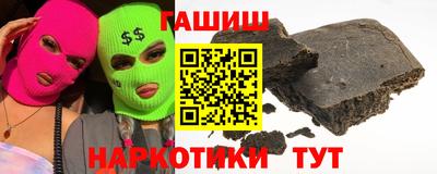 марки nbome Пенза