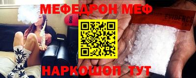 прущий лед Партизанск