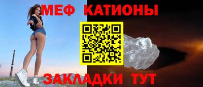 прущий лед Партизанск