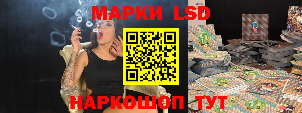 Отрадное  ЛСД экстази кислота  Вход с VPN  Лсд 25 экстази ecstasy 