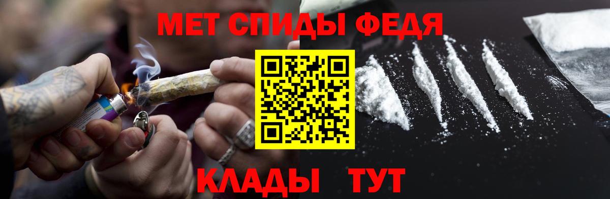 Отрадное  Метамфетамин Декстрометамфетамин 99.9%  Метамфетамин Декстрометамфетамин 99.9%  Вход с VPN 