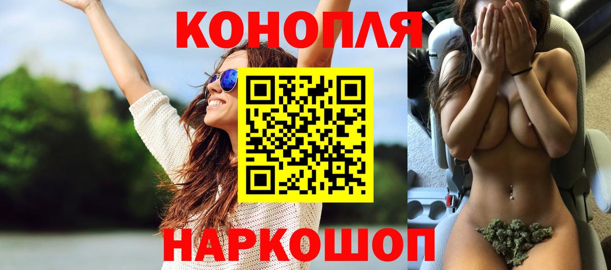 Каннабис THC 21%  Бошки Шишки LSD WEED  МАРИХУАНА LSD WEED  Вход с VPN  Отрадное 